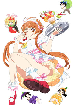 Nisekoi OVA cover art