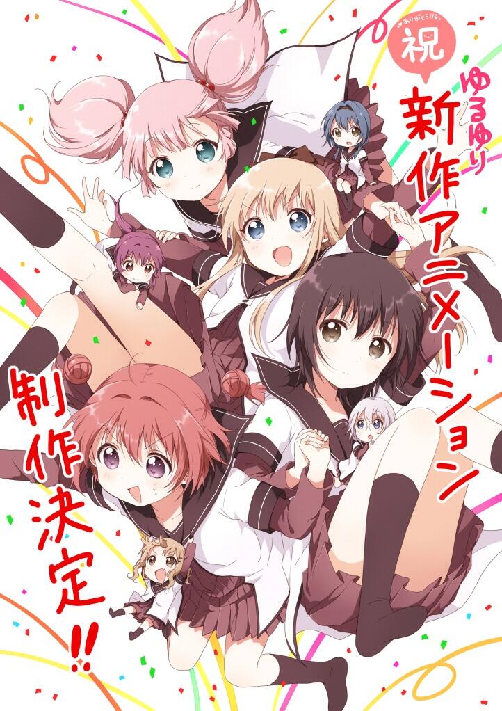 Poster for Yuru Yuri Nachuyachumi!