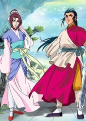 Shin Chou Kyou Ryo: Condor Hero II