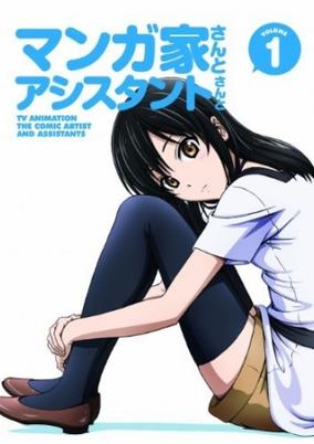 Mangaka-san to Assistant-san to The Animation Specials cover art
