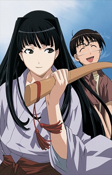 Poster for Motoko's Choice Between Love or Swords: Don't cry!