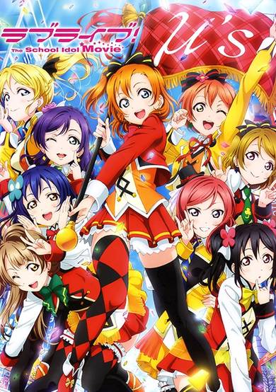 Love Live! The School Idol Movie