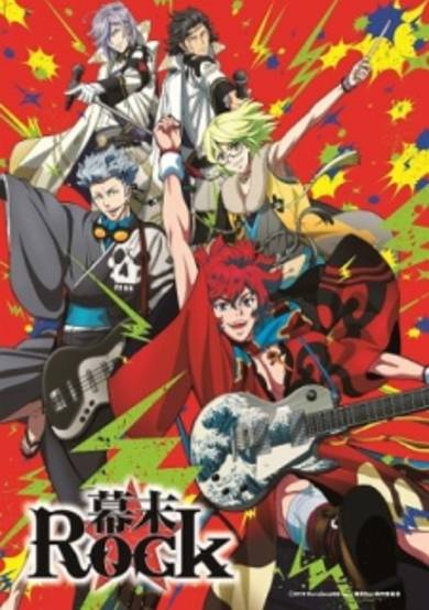 Samurai Jam -Bakumatsu Rock-