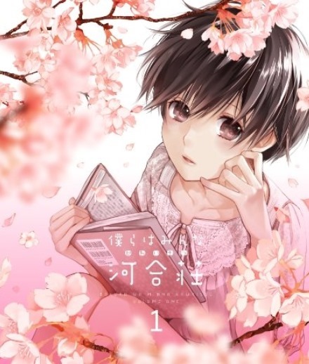 Poster for Bokura wa Minna Kawai-sou Specials