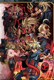 Poster for Shinrabanshou: Tenchi Shinmei no Shou