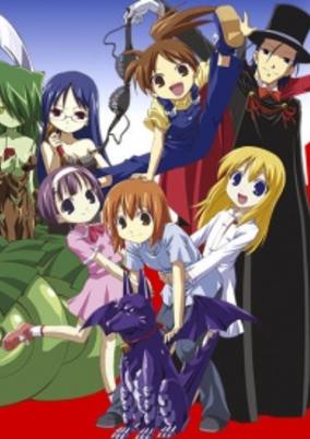 Gargoyle of Yoshinaga House cover art