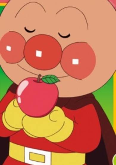 Anpanman: Apple Boy and Everyone's Hope