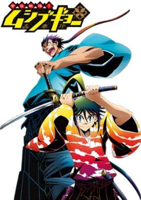 Mushibugyou OVA cover art