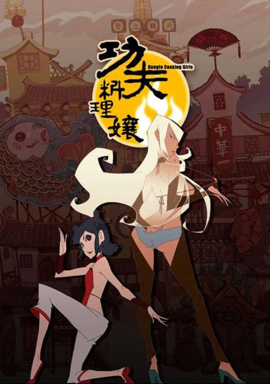 Inuyasha