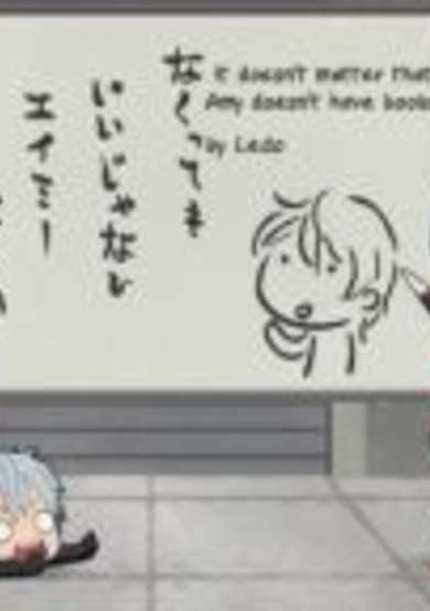 Puchitto Gargantia Special