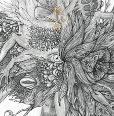 Poster for Rinkaku