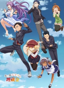 Poster for Ryuugajou Nanana no Maizoukin (TV) Specials