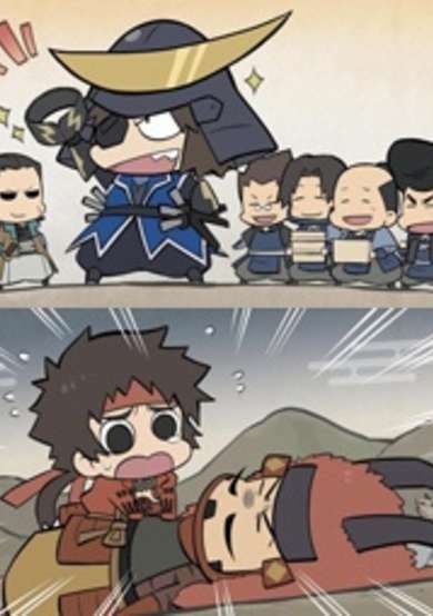 Sengoku Basara Movie: 4-Koma Gekijou - Another Last Party cover