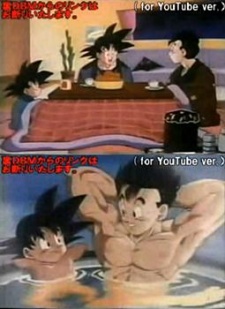 Poster for Dragon Ball Z: Zenbu Misemasu Toshi Wasure Dragon Ball Z!
