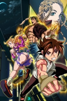 Poster for Shijou Saikyou no Deshi Kenichi Specials