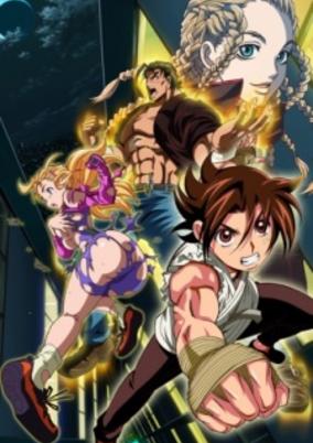 Shijou Saikyou no Deshi Kenichi Specials cover art