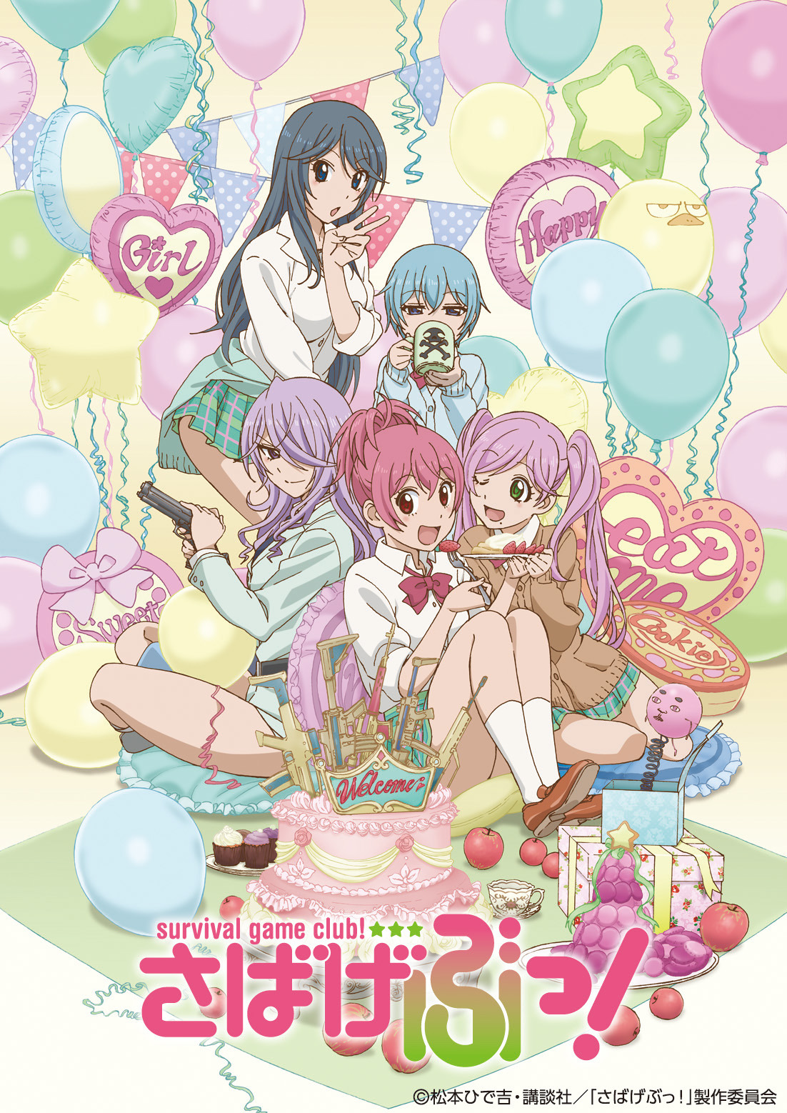 Poster for Sabage-bu! Specials