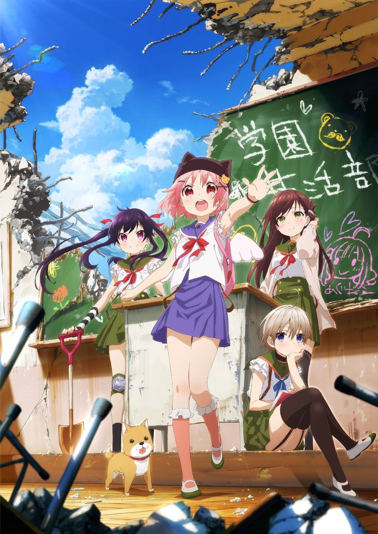 School-Live! image