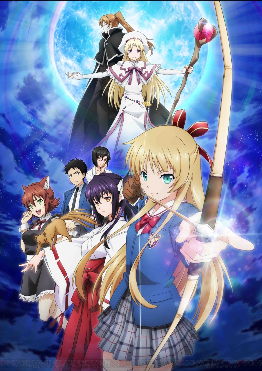 Isuca image