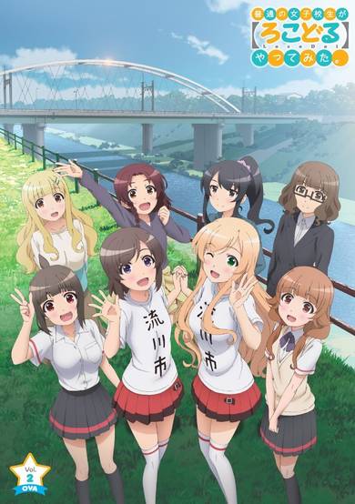 Futsuu no Joshikousei ga [Locodol] Yattemita.: Nagarekawa, Annai Shitemita.