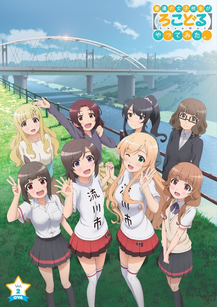 Poster for Futsuu no Joshikousei ga [Locodol] Yattemita.: Nagarekawa, Annai Shitemita.