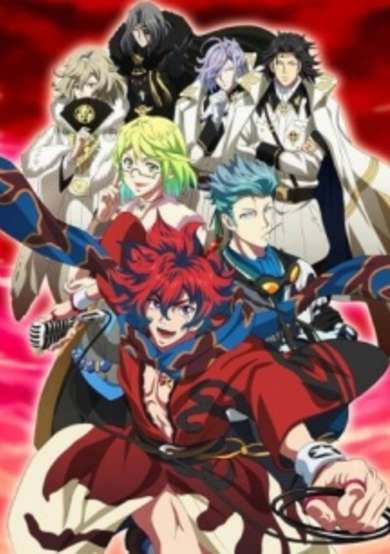Bakumatsu Rock: Mystery! Onsen Kaijiken ze yo!! cover