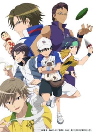 Houkago no Ouji-sama image