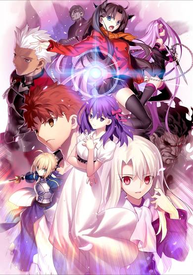 Fate/stay night: Heaven's Feel I. Presage Flower