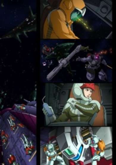 Mobile Suit Gundam Battlefield Record: Avant-Title