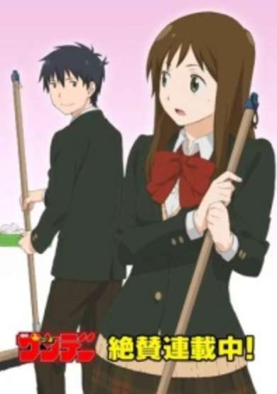 Yugami-kun ni wa Tomodachi ga Inai cover