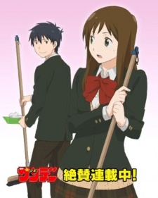 Poster for Yugami-kun ni wa Tomodachi ga Inai