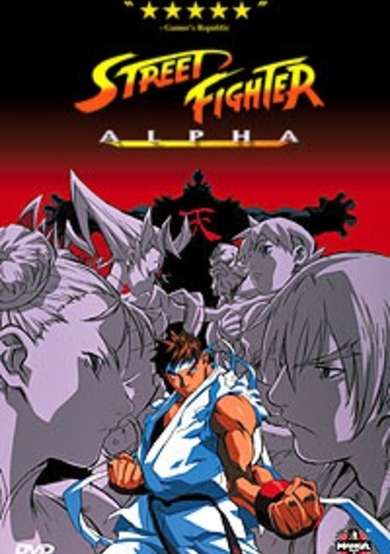 Street Fighter Alpha: The Movie