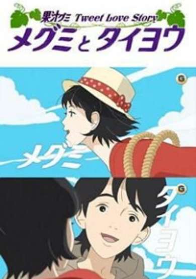 Megumi to Taiyou: Kajuu Gummi Tweet Love Story cover