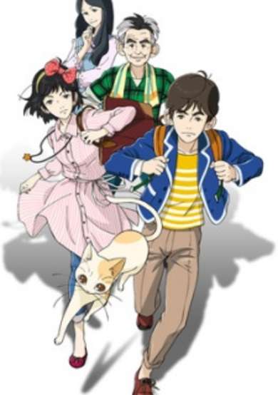Megumi to Taiyou II: Kajuu Gummi Tweet Mystery - Kieta Sapphire Roman no Nazo cover