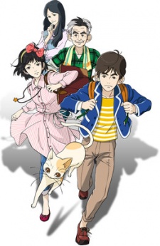 Poster for Megumi to Taiyou II: Kajuu Gummi Tweet Mystery - Kieta Sapphire Roman no Nazo