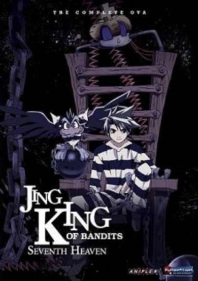 Jing: King of Bandits - Seventh Heaven