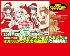 Poster for Kanojo ga Flag wo Oraretara: Christmas? Sonna Mono ga Boku ni Tsuuyou Suru to Omou no ka?