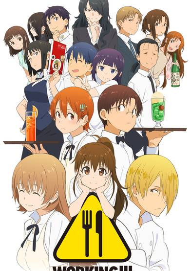 Wagnaria!!3