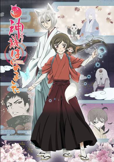 Kamisama Kiss: Season 2