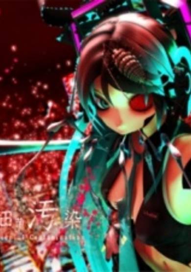 Bacterial Contamination