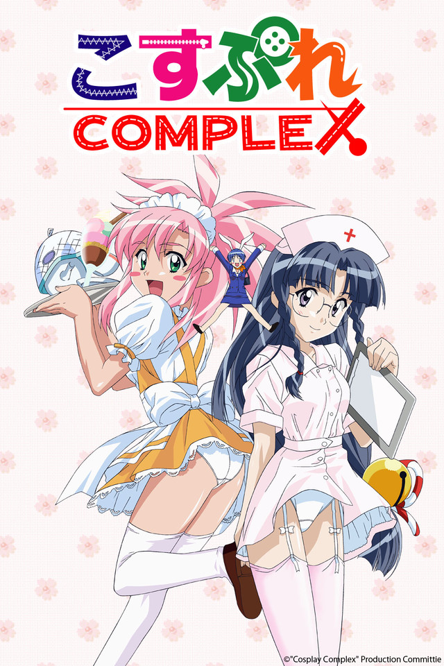 Poster for Cosplay Complex