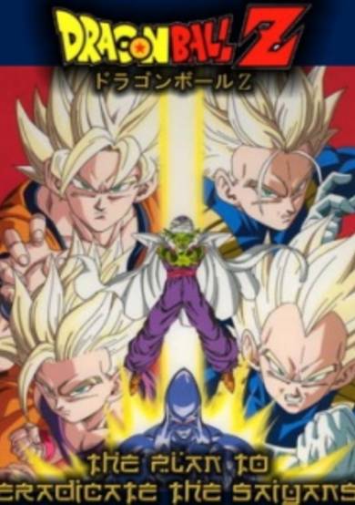 Dragon Ball Z: Plan to Eradicate the Saiyans