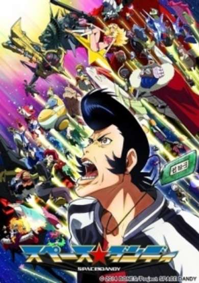 Space☆Dandy Picture Drama cover