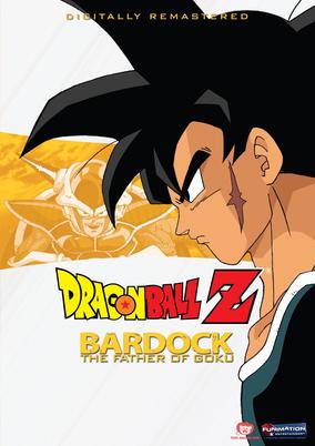 Dragon Ball Z Special 1: Bardock cover art