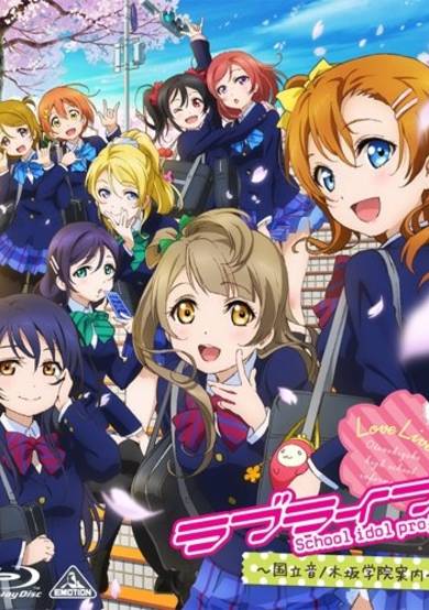 Love Live! School Idol Project Recap cover