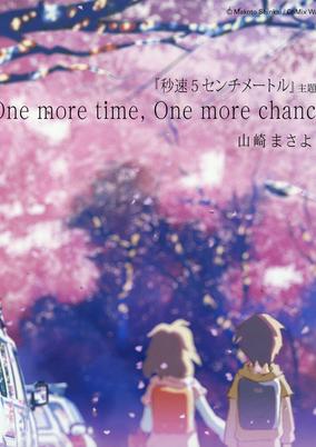 One More Time, One More Chance cover art