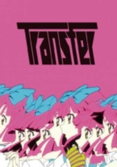 Transfer cover