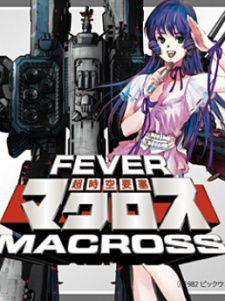 Fever Macross Pachinko Music Clips