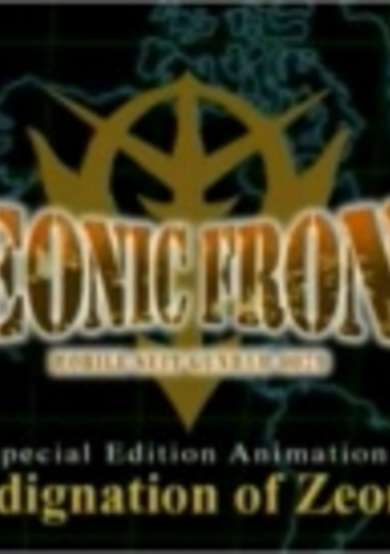 Mobile Suit Gundam: Zeonic Front - Indignation of Zeon. cover