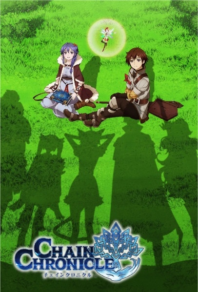 Poster for Chain Chronicle: Short Animation